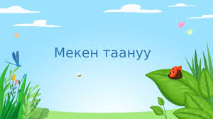 Course thumbnail